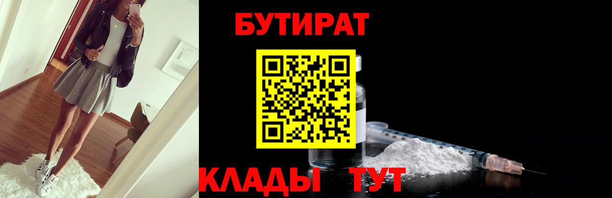 НБОМе  Егорьевск  A PVP СОЛЬ   Меф МЯУ МЯУ кристаллы  LSD-25  Каннабис  Вход с VPN  ГАШИШ 