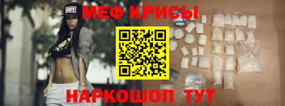 гидра Заводоуковск