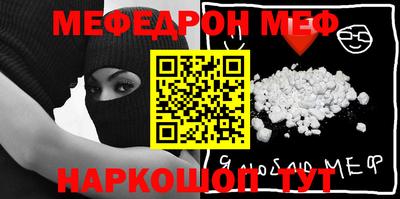 гидра Заводоуковск