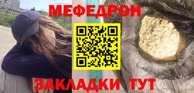 сатива Донецк