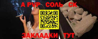 а пвп мука Дубна