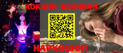 ГАЛЛЮЦИНОГЕННЫЕ ГРИБЫ Жуковский