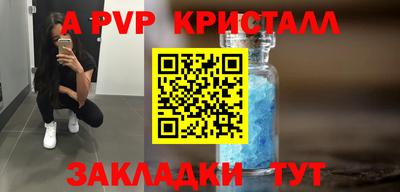сатива Донецк