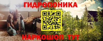 сатива Донецк