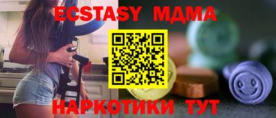 а пвп мука Дубна