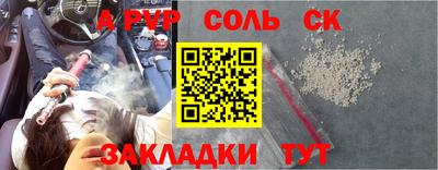сатива Донецк