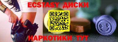 сатива Донецк