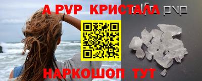 а пвп мука Дубна