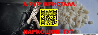 а пвп мука Дубна