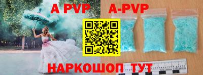 сатива Донецк