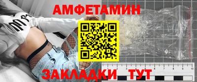 сатива Донецк