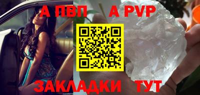 сатива Донецк