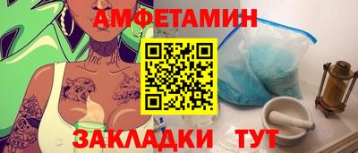 сатива Донецк