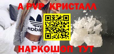 гидра Заводоуковск