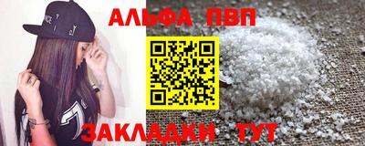 а пвп мука Дубна