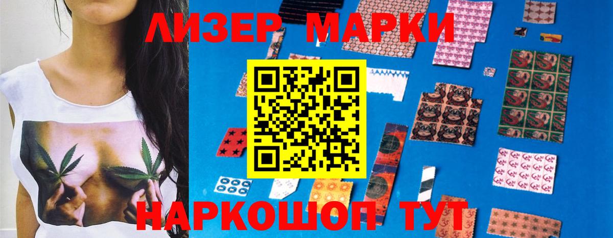 LSD-25 экстази кислота Егорьевск