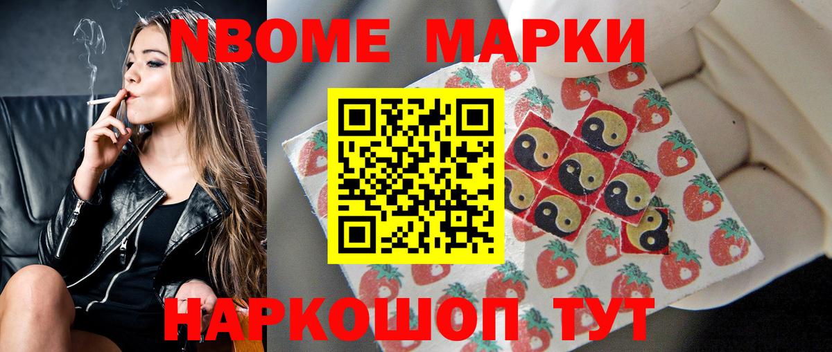 Егорьевск  Лсд 25 экстази ecstasy  ЛСД экстази ecstasy  Вход с VPN 