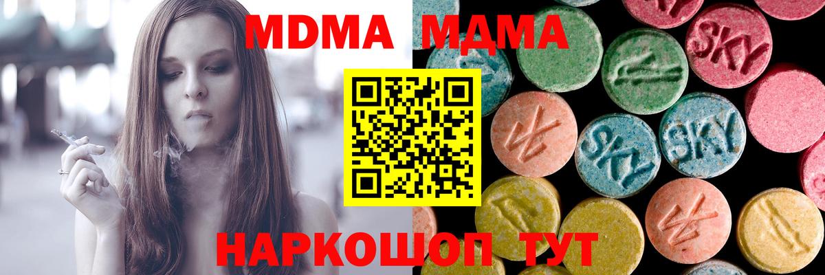 MDMA VHQ  МДМА  MDMA VHQ  Егорьевск  Вход с VPN 
