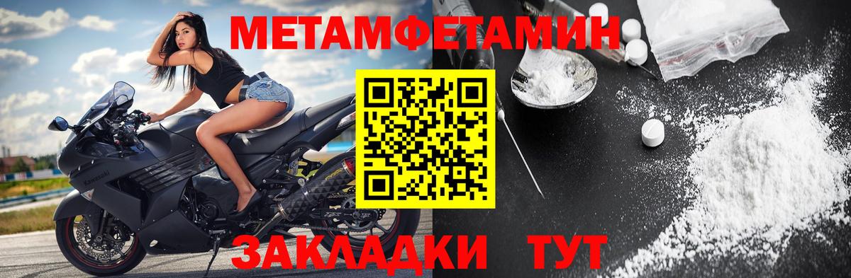 Первитин витя Егорьевск