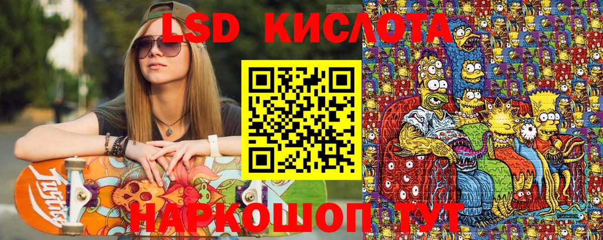 Марки 25I-NBOMe 1,8мг  Марки 25I-NBOMe 1,8мг  Егорьевск  Вход с VPN 