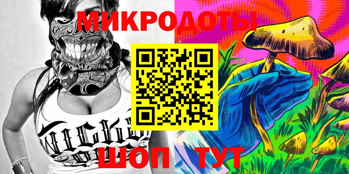Псилоцибиновые грибы мухоморы Егорьевск