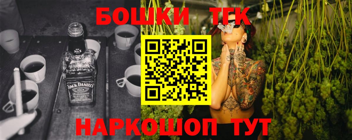Марихуана White Widow  Марихуана LSD WEED  Бошки марихуана планчик  Вход с VPN  Егорьевск 